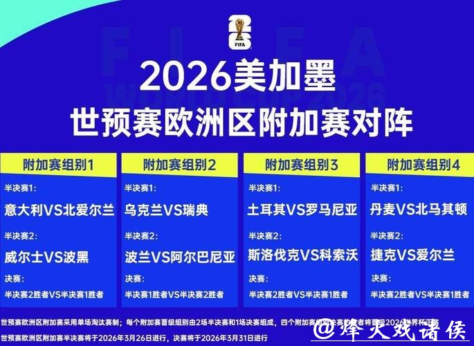 2026世界杯竞猜官网 2026世界杯竞猜官网