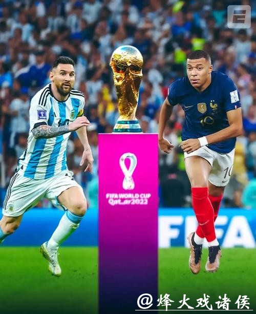 全面解读：世界杯比赛数据中心解析