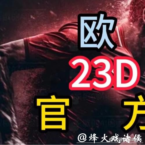 在哪里可以下注世界杯比赛？