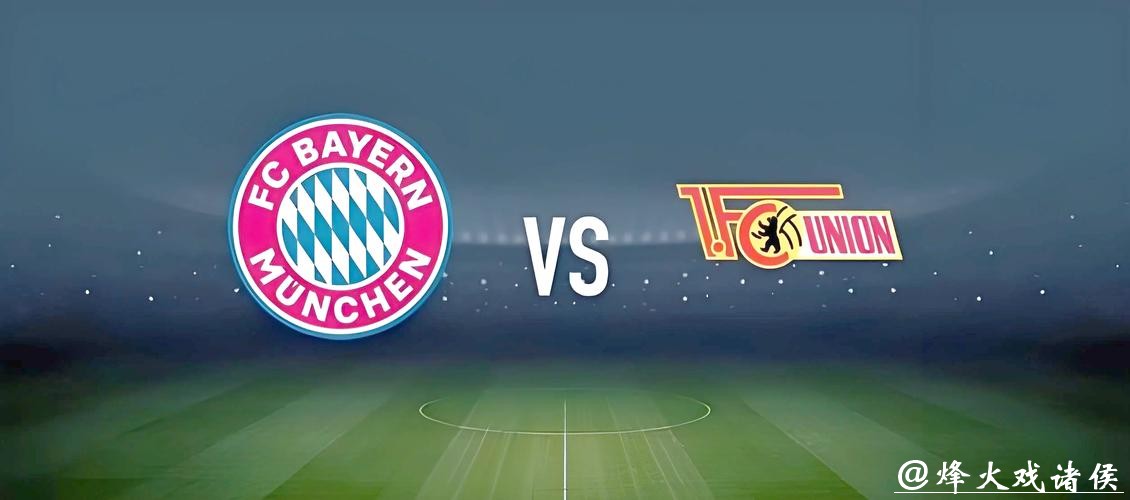 揭秘世界杯微信投注群的运作和内幕